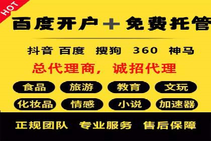 某企业微信信息流广告投放全流程解析